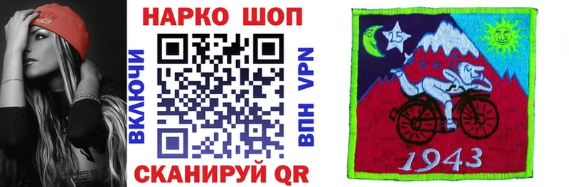 Купить ГАШИШ  АМФЕТАМИН  МЕФ  Марихуана  КОКАИН  Кола