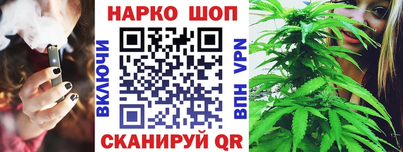 Каннабис Кола