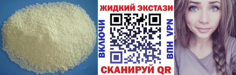 Бутират оксибутират  Купить закладки  Кола 