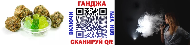 Cannafood конопля  Купить  Кола 