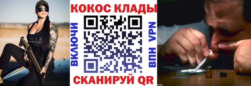 Купить Кола КОКАИН Эквадор