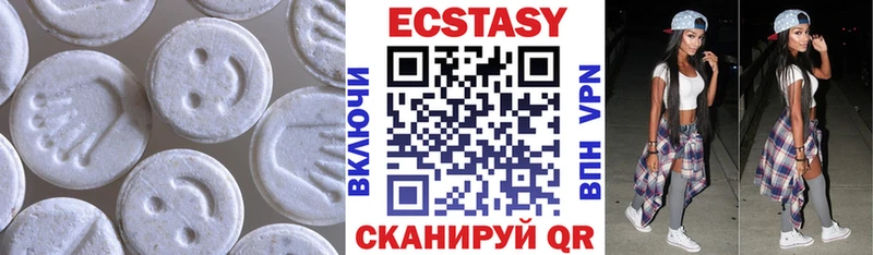 Купить  Кола  Ecstasy TESLA 