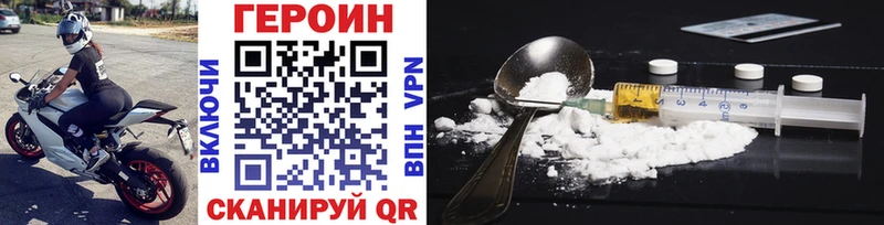 ГЕРОИН гречка  Купить закладки  Кола 