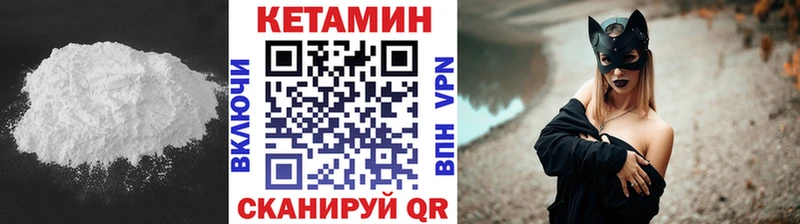 Купить закладки  Кола  КЕТАМИН ketamine 