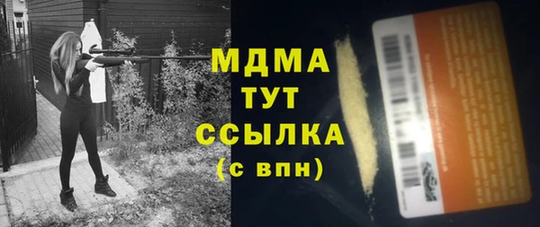 дистиллят марихуана Бугульма