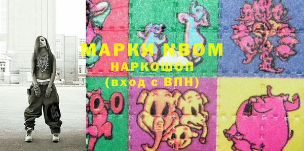 марки lsd Бронницы