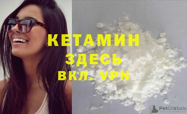 марки lsd Бронницы