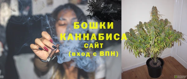 марки lsd Бронницы