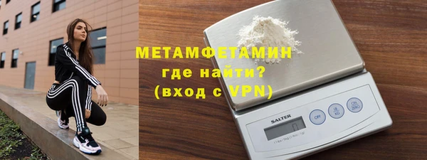 ECSTASY Бородино