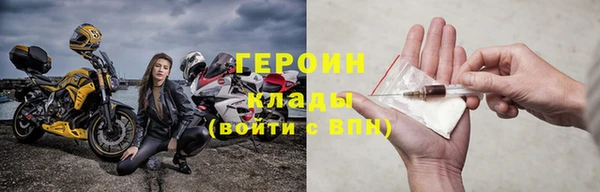 дистиллят марихуана Бугульма
