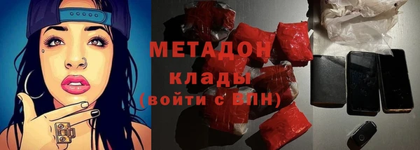 ECSTASY Бородино