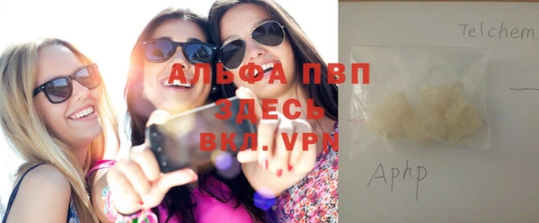 дистиллят марихуана Бугульма