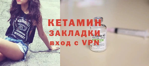 ECSTASY Бородино