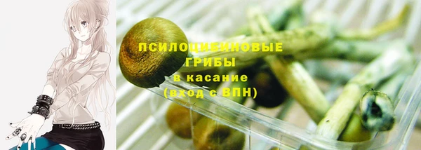дистиллят марихуана Бугульма