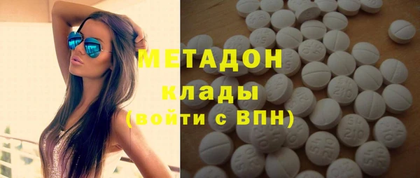 дистиллят марихуана Бугульма