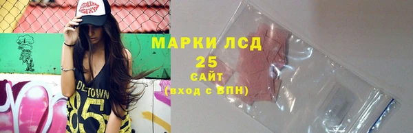дистиллят марихуана Бугульма