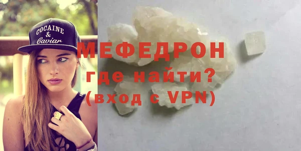 дистиллят марихуана Бугульма