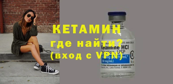 дистиллят марихуана Бугульма