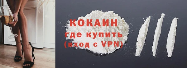 дистиллят марихуана Бугульма