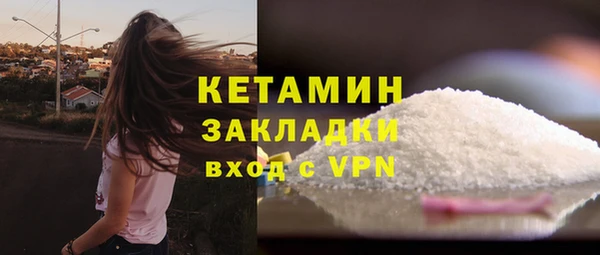 марки lsd Бронницы