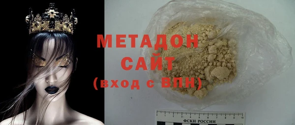 ECSTASY Бородино