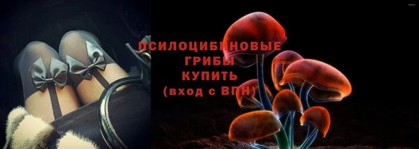 марки lsd Бронницы