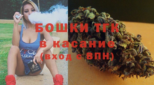 альфа пвп VHQ Волоколамск