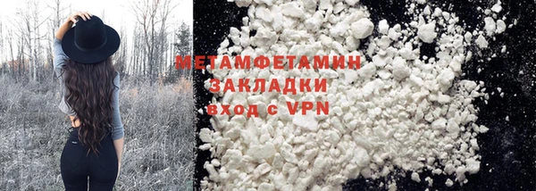 марки lsd Бронницы