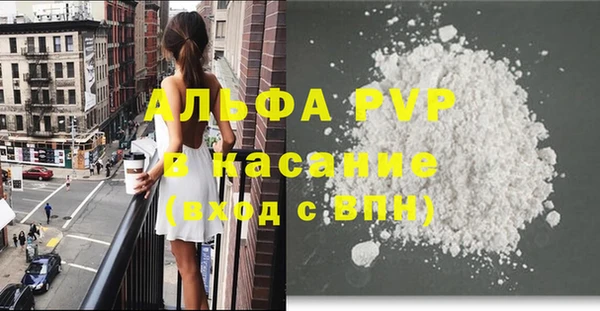 марки lsd Бронницы