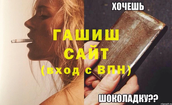 ECSTASY Бородино