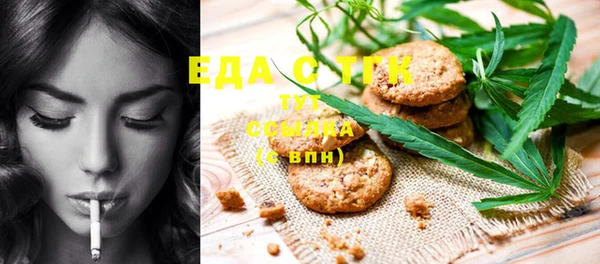 дистиллят марихуана Бугульма