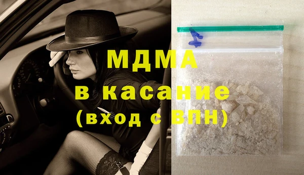 дистиллят марихуана Бугульма