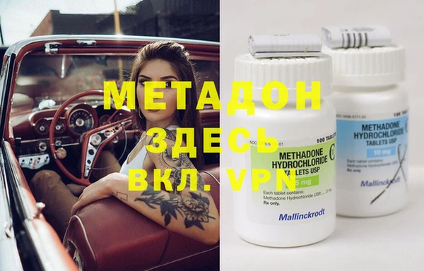 дистиллят марихуана Бугульма