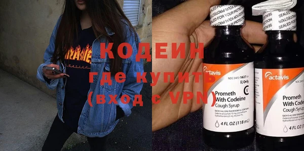 дистиллят марихуана Бугульма