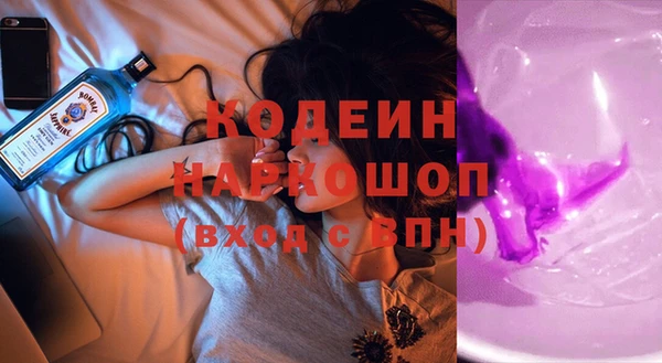 дистиллят марихуана Бугульма