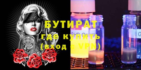 ECSTASY Бородино