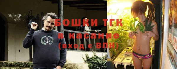 мефедрон мука Волосово