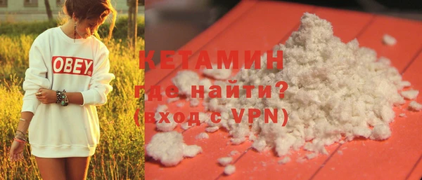 ECSTASY Бородино