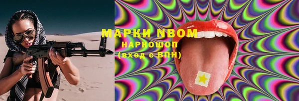 марки lsd Бронницы