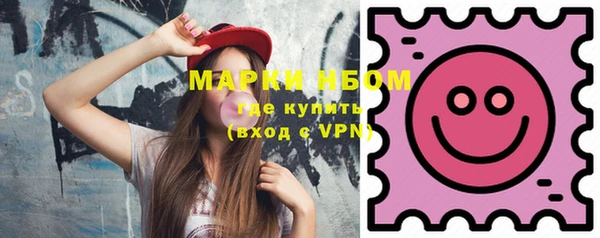 марки lsd Бронницы