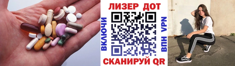 Купить закладки  Кола  Лсд 25 экстази ecstasy 