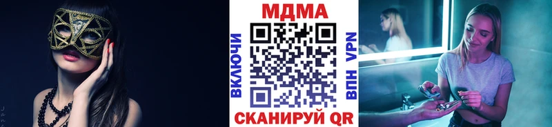 Купить Кола МДМА crystal