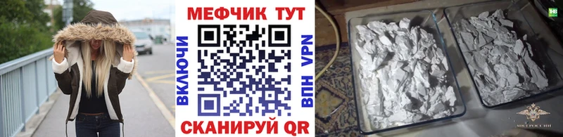Купить  Кола  МЕФ mephedrone 