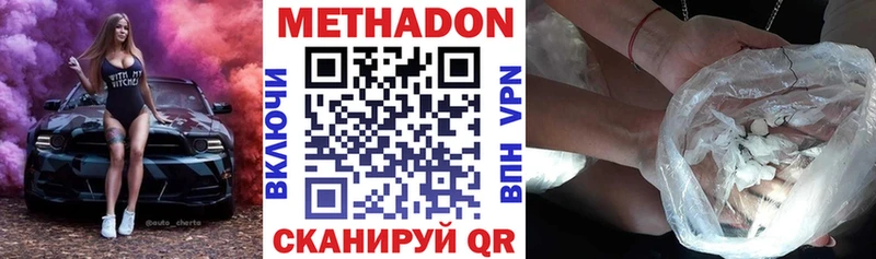 Купить Кола МЕТАДОН белоснежный