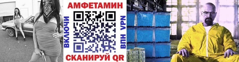 Купить  Кола  Первитин Methamphetamine 